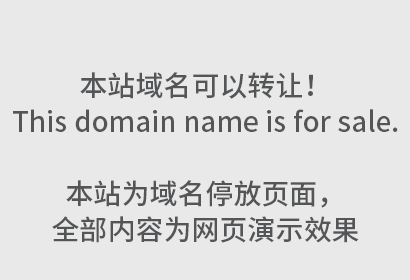商标申请英文和汉字能组合吗